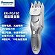 【Panasonic】國際牌電動理髮器 剪髮器(ER-PGF80 國際電壓) product thumbnail 2