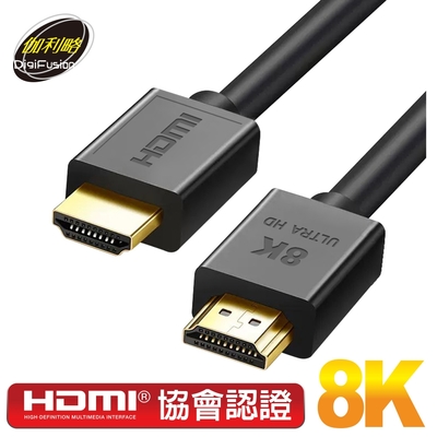 伽利略 HDMI 8K 60Hz 2米傳輸線 (CABLE802P)