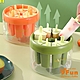 iSFun 自製脫模 DIY雪糕冰棒冰桶模具 2色可選 product thumbnail 1