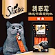 Sheba 誘惑泥 貓用肉泥(12g X 4) X 10包 product thumbnail 1