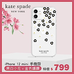 【kate spadeiPhone 手機保護殼