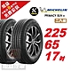 【Michelin 米其林】PRIMACY SUV+ 寧靜輪胎 225/65/17- 2入組-(送免費安裝) product thumbnail 1