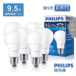 飛利浦 PHILIPS LIGHTING 9.5W廣角LED