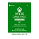 Microsoft 微軟 Xbox Game Pass for PC 3個月訂閱服務 product thumbnail 2