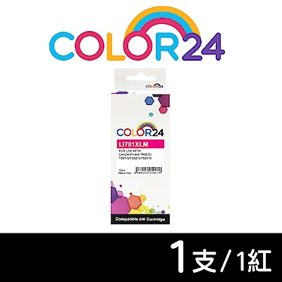 【Color24】 for Canon CLI-781XLM 紅色高容量相容墨水匣 /適用 PIXMA TS8370 / TS9570 / TS8270 / TR8570 / TS8170
