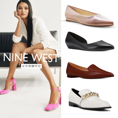 【一日限定】NINE WEST 真皮 平底/娃娃鞋/樂福鞋(零碼多款任選)