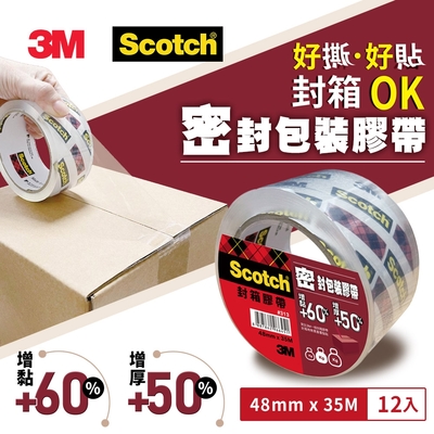 [12入組] 3M 313 Scotch 密封封箱透明膠帶-長途運送用(48MMX35M)