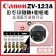 Canon ZV-123A-RG 可連手機即拍即印相印機(玫瑰金)+2x3相片紙(5包) product thumbnail 2