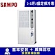 SAMPO聲寶 3-5坪 定頻直立式窗型冷氣 AT-PC122 product thumbnail 1