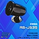 昌運監視器 RS-JS35 震撼喇叭 10W輸出警報 product thumbnail 1