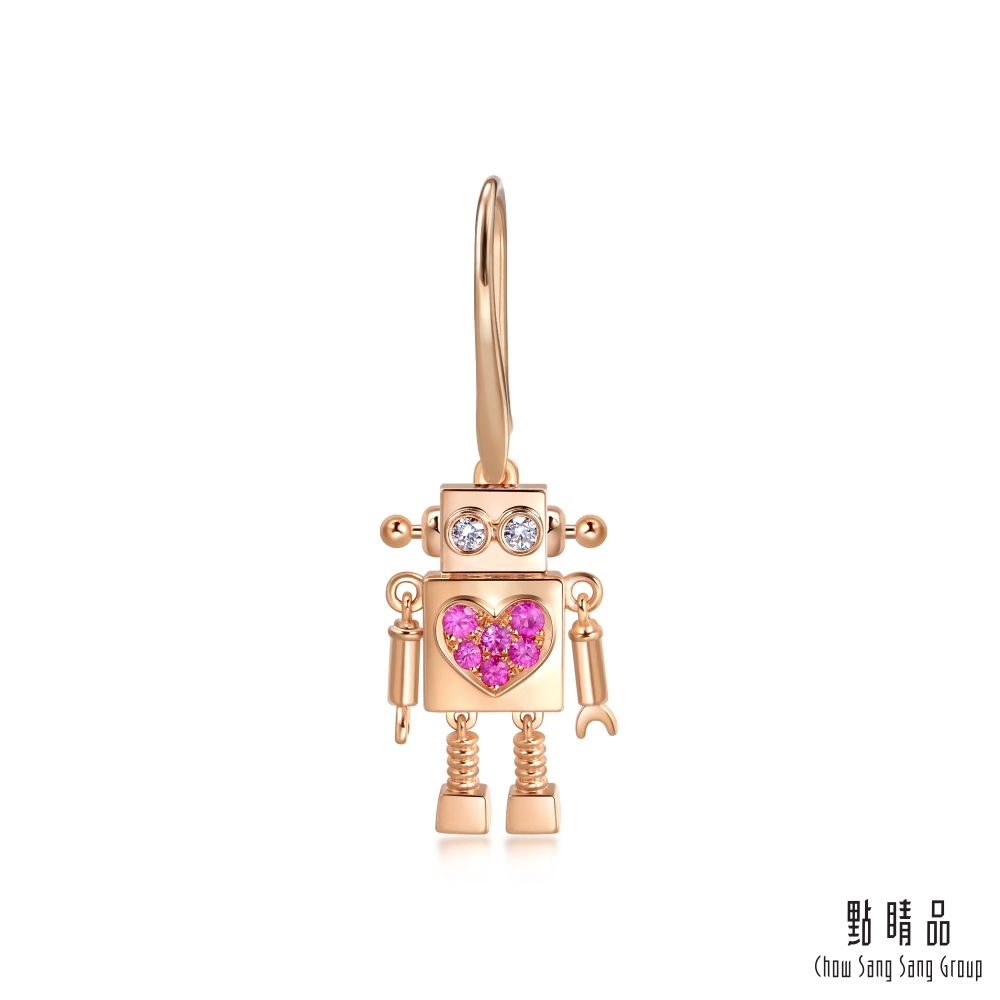 點睛品 愛情密語 愛的機器人 18K玫瑰金粉紅寶石耳環(單只)