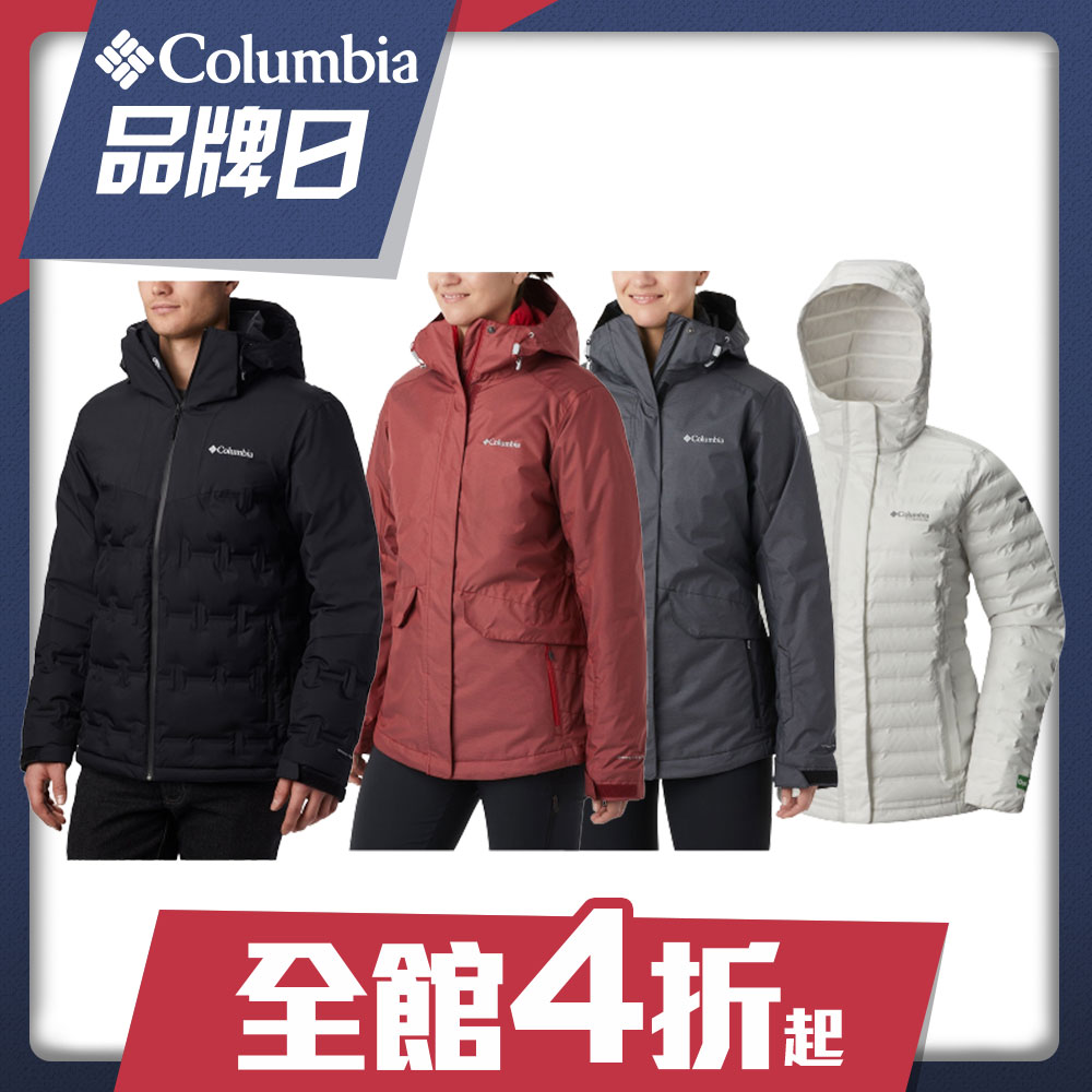 Columbia 哥倫比亞 男女款- Omni TECH 防水鋁點保暖外套- 5色 活動款