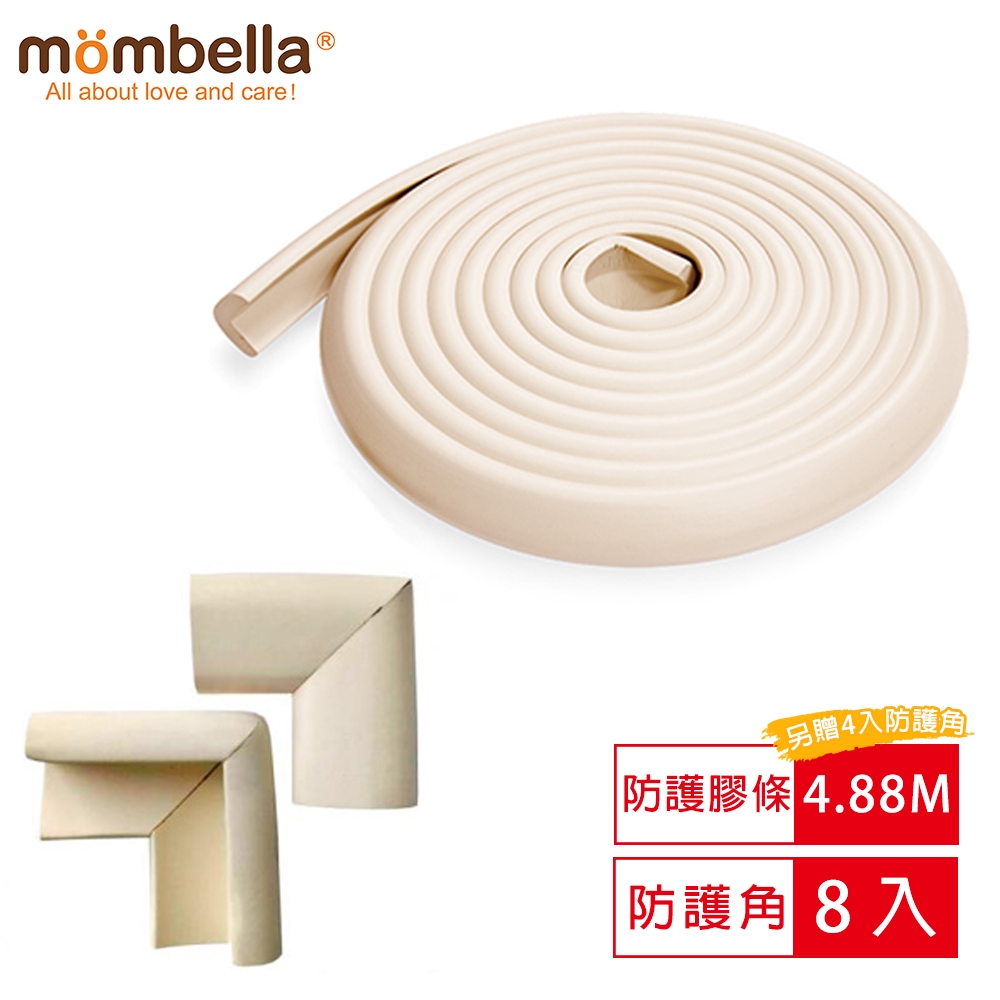 英國《mombella》特長Q彈防撞保護膠條+Q彈防護保護角8入(象牙白)