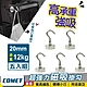 【COMET】超強力磁鐵掛鉤E20-五入組(PM2012) product thumbnail 1