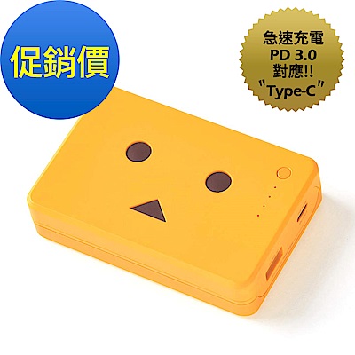 [PD快充版]cheero阿愣10050mAh 雙輸出行動電源-香蕉奶昔黃