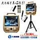 大唐DATOWN行動無線卡拉OK多媒體影音伴唱機DA-168H product thumbnail 1