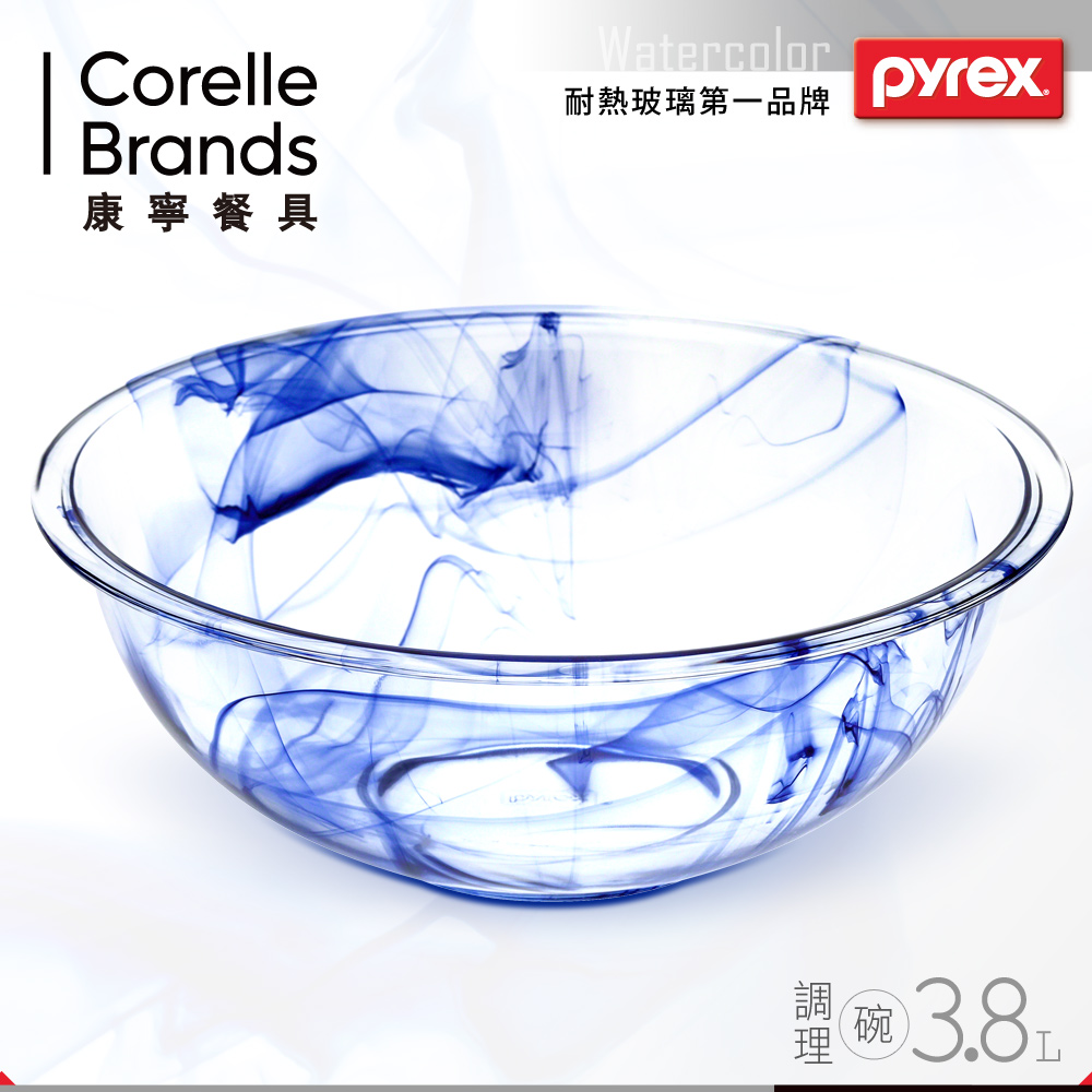 美國康寧 Pyrex 3.8L 藍色水紋調理碗(8H)