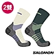 官方直營 Salomon X ULTRA ACCESS 健行襪 灰白/月桂綠(2入組) product thumbnail 1