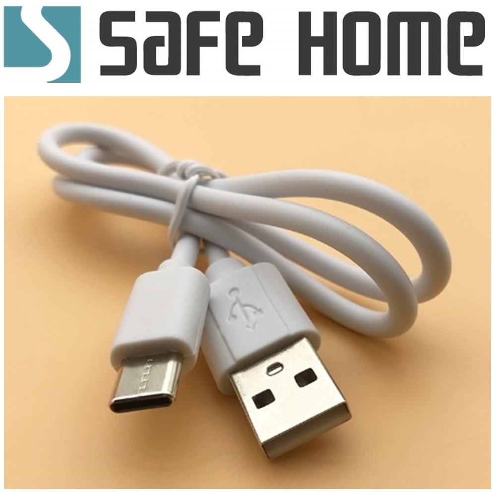 (二入)SAFEHOME USB2.0 A公轉 USB TYPE-C公 ，1M長，2.1A PVC數據線 CU6303