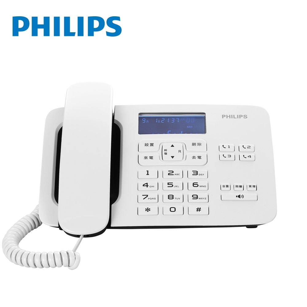 (2色可選)【Philips 飛利浦】時尚設計超大螢幕有線電話 CORD492