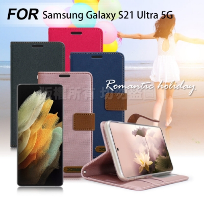 Xmart for Samsung Galaxy S21 Ultra 度假浪漫風支架皮套
