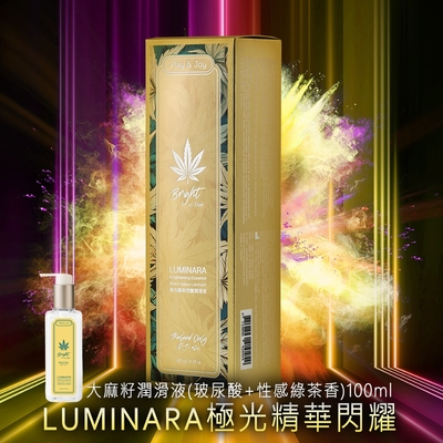 PLAY&JOY- LUMINARA 極光精華閃耀大麻籽潤滑液(玻尿酸性感綠茶香)100ml