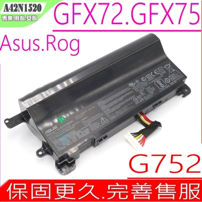 ASUS G752 GFX72 GFX75 A42N1520 電池適用 華碩 ROG GFX75V GFX75VY G752VY G752VT A42LM9H G752VM