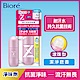 Biore 排汗爽身淨味劑 潔淨皂香  滾珠 40ml product thumbnail 1