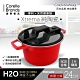 【康寧CORNINGWARE 】韓國製H2O不沾微壓力鍋-24cm(含蓋) (CWH-LPC24) product thumbnail 1