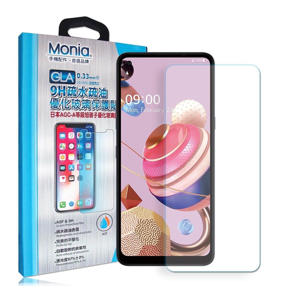 MONIA LG K51S 日本頂級疏水疏油9H鋼化玻璃膜