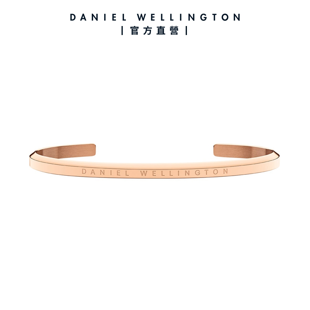 Daniel Wellington DW 手環 Classic Bracelet 經典簡約手環-玫瑰金S
