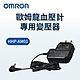 OMRON 交流變壓器 product thumbnail 1