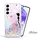 Meteor Samsung Galaxy A55 5G 奧地利水鑽殼 - 花嫁 product thumbnail 1