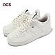 Nike 休閒鞋 Wmns Air Force 1 07 LV8 女鞋 白 全白 低筒 特殊鞋帶 AF1 FJ4559-133 product thumbnail 1