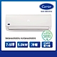 【Carrier 開利】7-9坪R410A一級變頻冷暖5.0kW分離式空調(38QHA050DS/42QHA050DS) product thumbnail 1