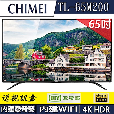 奇美CHIMEI 65吋4K HDR連網液晶顯示器 TL-65M200