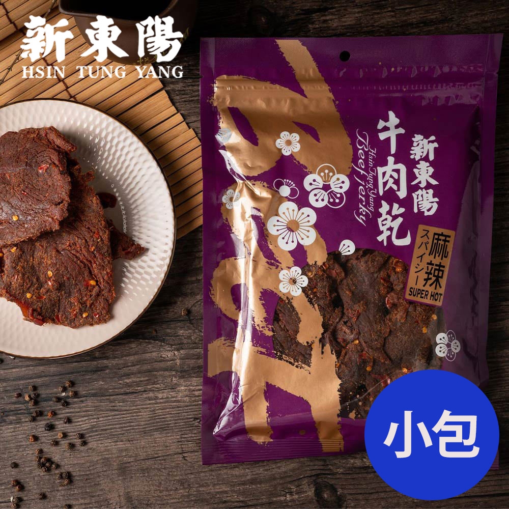 新東陽 麻辣牛肉乾100g