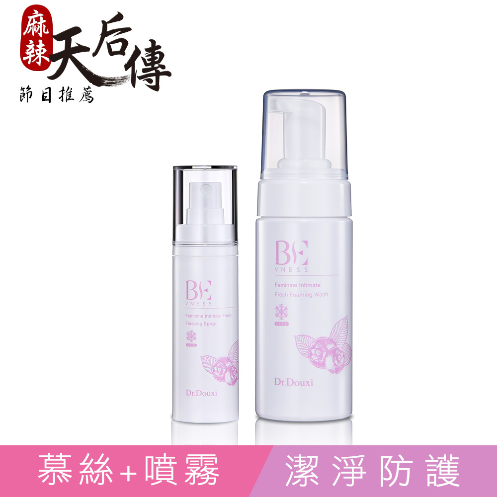 朵璽x碧維娜絲 私密護潔慕絲150ml+私密護潔噴霧30ml