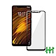 鋼化玻璃保護貼系列 小米 POCOPHONE F1 (6.18 吋)(全滿版黑) product thumbnail 1