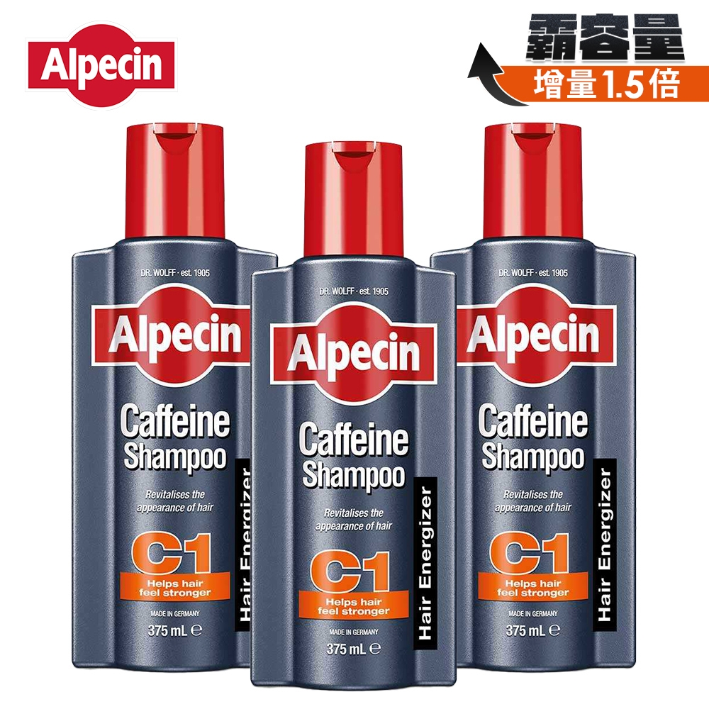 結帳驚喜價！【Alpecin】咖啡因洗髮露 375ml x3(經典加大組)