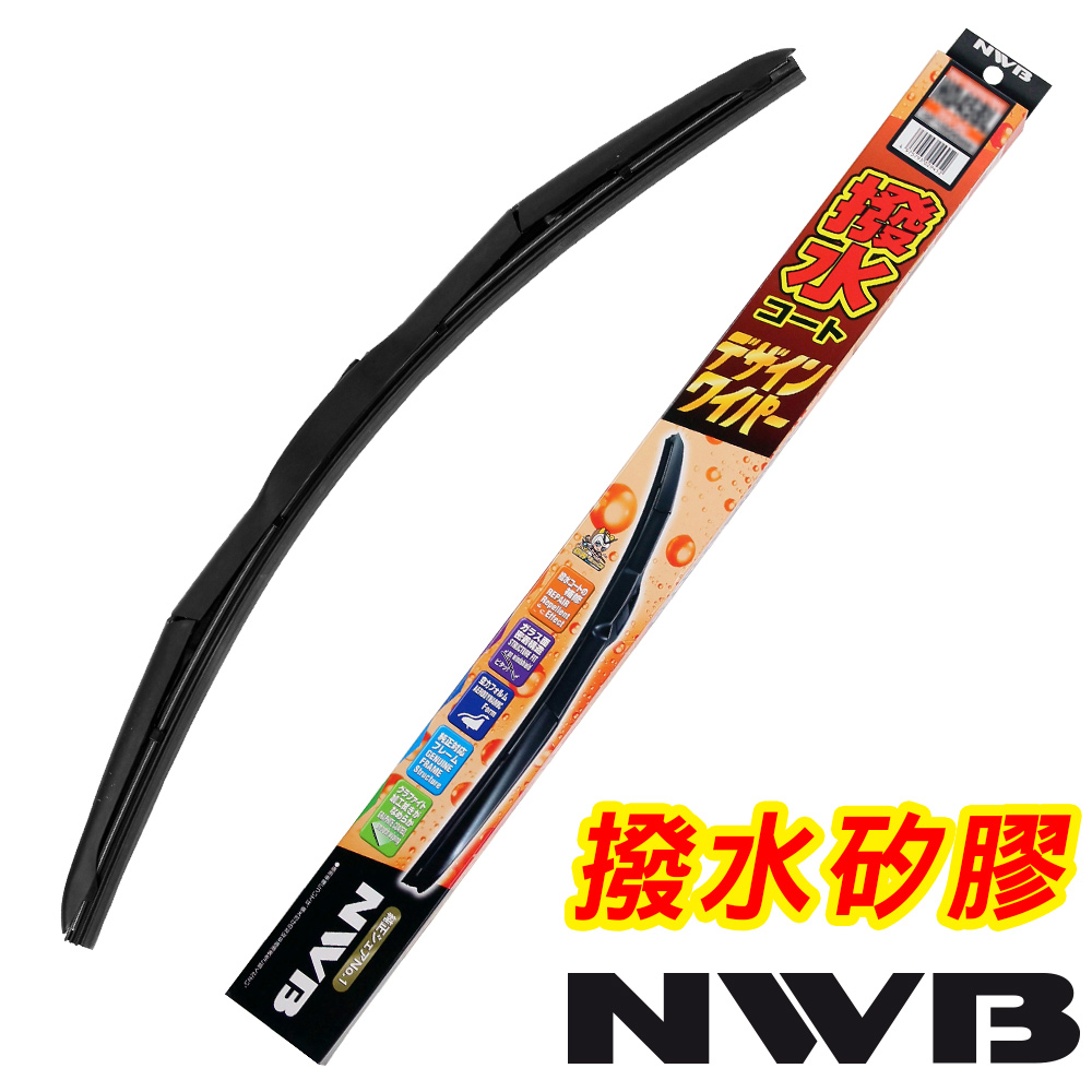 日本NWB 撥水矽膠雨刷(三節式) 19吋/475mm