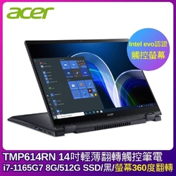 ACER TravelMate Spin P6 TMP614RN 14吋翻轉觸控筆電(i7-1165G7/8G/512G SSD/黑/附觸控筆)