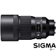 SIGMA 135mm F1.8 DG HSM Art for L-Mount / 接環 (公司貨) product thumbnail 1