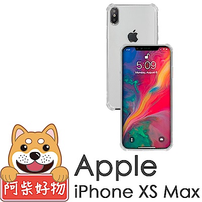 阿柴好物 Apple iPhone XS MAX 防摔氣墊保護殼