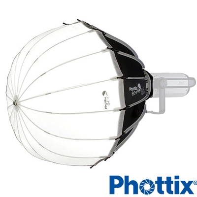 Phottix G-Capsule 柔光箱 65cm -83721