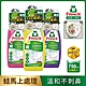 Frosch 德國小綠蛙 植萃馬桶清潔劑750ml 6入 (神奇檸檬/薰衣草/覆盆子醋) product thumbnail 1