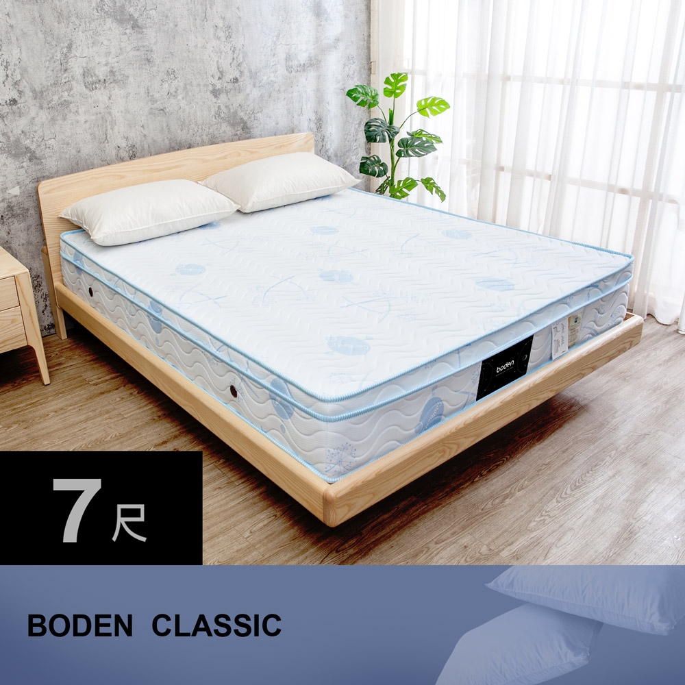 Boden-經典 CoolBestⅡ二代涼感纖維三線獨立筒床墊-6×7尺特大雙人