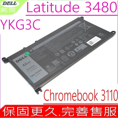 DELL Latitude 3480 YKG3C 電池適用 戴爾 Chromebook 3110 3110 2-in-1 X0Y5M RF9H3 3ICP5/57/78 YKG3C