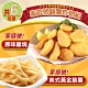 【愛上美味】家庭號雞薯炸物6包組(黃金脆薯x3+原味雞塊x3) product thumbnail 1