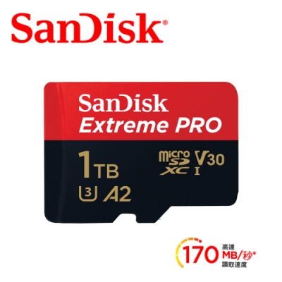 SanDisk ExtremePRO microSDXC UHS-I(V30)1TB記憶卡